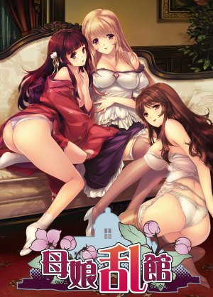 kamishiro_kotone,神代莉々子,oyako_rankan,MIN-NARAKEN,金发,breasts,棕色眼,cleavage,全身,和服,长发,视线正对,胖次,下着