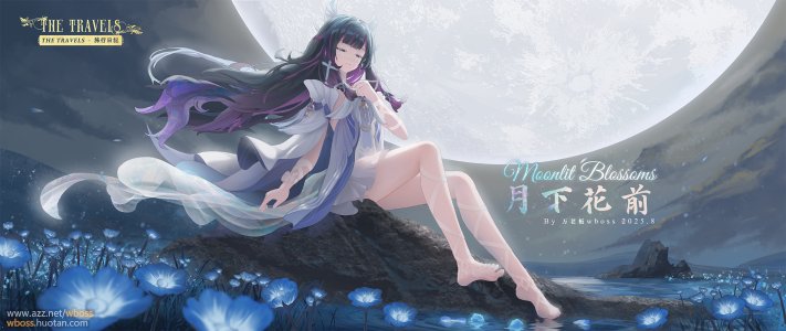 原神,コロンビーナ,万老板,single,长发,前发,highres,黑发,坐姿,全身,直刘海,风,少女,翅膀,仮面
