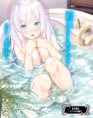 tensei_maou_no_juliette,美山零,乳晕,前发,碧眼,露胸,巨乳,长发,视线正对,nude,開いた口,银发,single