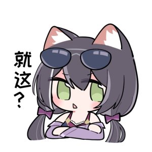 溪涧殇,公主连结,​公主连结Re:Dive,プリンセスコネクト!Re:Dive,プリコネR​