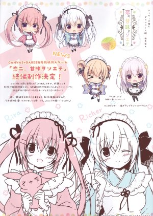 (COMIC1☆13) [CANVAS+GARDEN (宮坂みゆ、宮坂なこ)] Bouquet 22 (オリジナル)