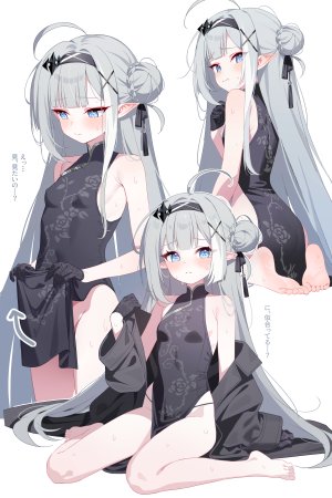 deyui,星塔旅人,汉服,萝莉,No-Bra,nopan,胖次,尖耳,掀裙