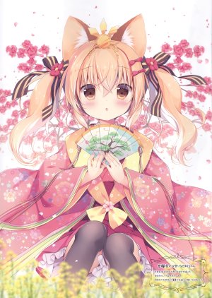 (COMIC1☆13) [CANVAS+GARDEN (宮坂みゆ、宮坂なこ)] Bouquet 22 (オリジナル)