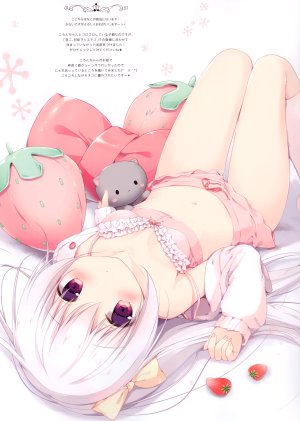 (C95) [CANVAS+GARDEN (Miyasaka Miyu, Miyasaka Naco)] Bouquet25