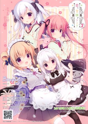 (C95) [CANVAS+GARDEN (Miyasaka Miyu, Miyasaka Naco)] Bouquet25