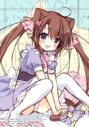 (サンクリ2017 Summer) [CANVAS+GARDEN (宮坂みゆ、宮坂なこ)] Bouquet 17 (オリジナル)