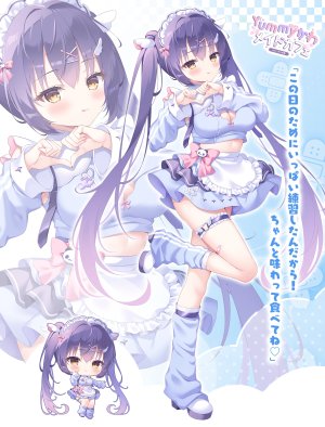 原创,透月ハジメ,围裙,创可贴,脸红,breasts,棕色眼,censored,チビ,cleavage,发饰,长发,长袖,视线正对,露脐,紫发,短裙,笑顔,single,双马尾,超长发,黄色眼