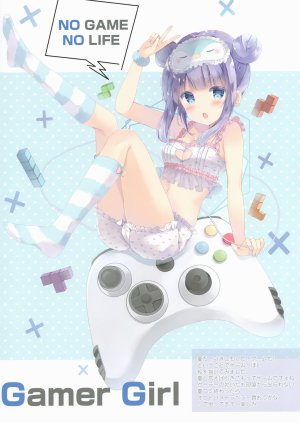 佐伯ソラ,LOVELESSKY