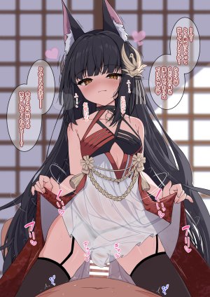 長門,碧蓝航线,madotsukumo,兽耳,黑发,黑丝,breasts,棕色眼,censored,骑乘位,连衣裙,狐娘,上位,发饰,长发,视线正对,胖次,骑乘,丝袜,下着,超长发