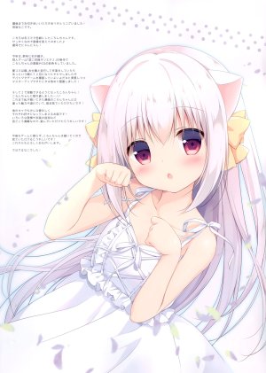 (C95) [CANVAS+GARDEN (Miyasaka Miyu, Miyasaka Naco)] Bouquet25