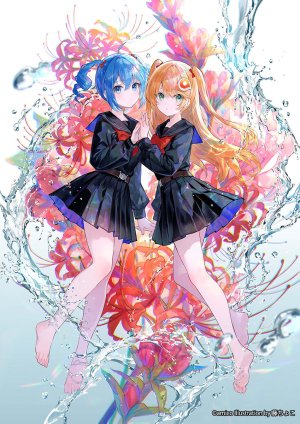 amico,lilco,藤ちょこ,金发,碧眼,青发,领结,全身,绿色眼,发饰,长发,长袖,视线正对,褶皱裙,学校制服,水手服,衬衫,短裙