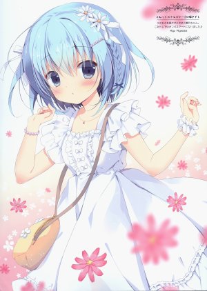 (C93) [CANVAS+GARDEN (宮坂みゆ、宮坂なこ)] Bouquet 20 (オリジナル)