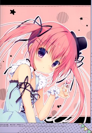 (C92) [CANVAS+GARDEN (宮坂みゆ、宮坂なこ)] Bouquet 18 (オリジナル)