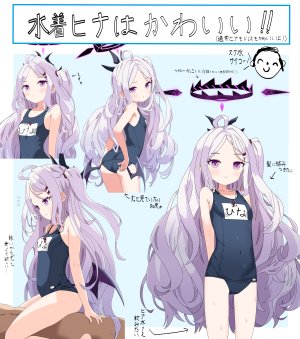 masushi_masashi,空崎ヒナ,蔚蓝档案,呆毛,脸红,breasts,恶魔娘,发饰,萝莉,长发,紫色眼,死库水,泳装,超长发,白发,翅膀