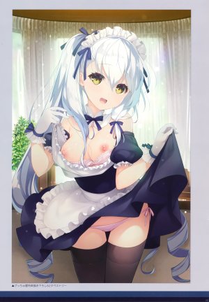 pero,朱雀院椿,CRYSTALiA,絆きらめく恋いろは,bra,露胸,女仆,nipples,胖次,黑丝