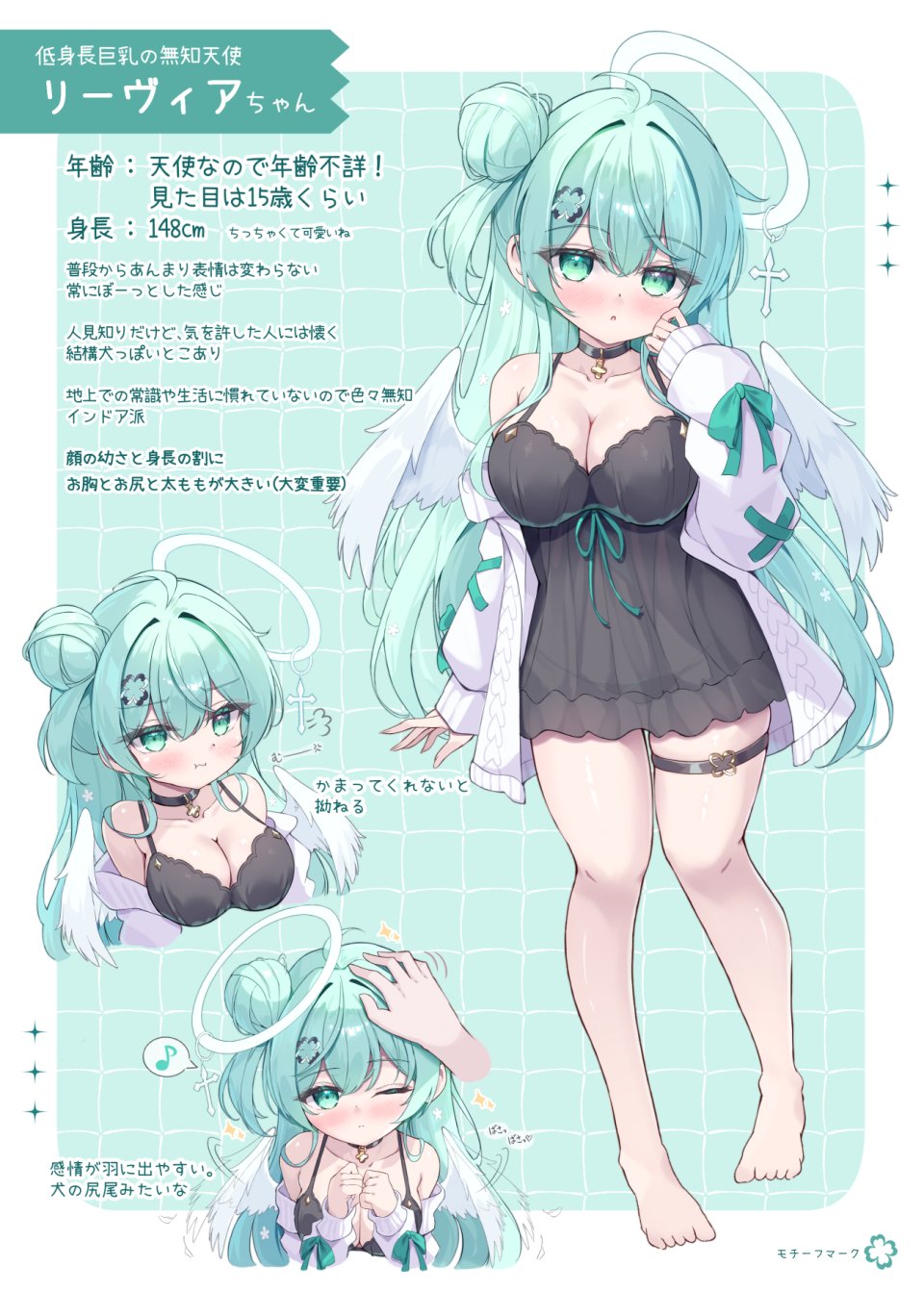 原创 緑風マルト 天使 脸红 Breasts 开衫 项圈 Cleavage