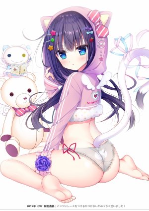 師走ほりお,nijuugokuhi-ya