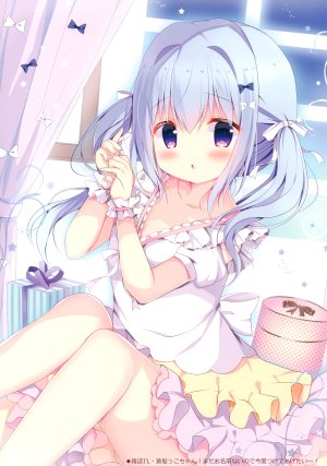 あづみ一樹,三国杀