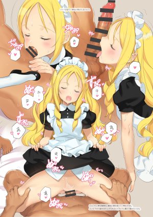 大槍葦人,少女騎士団,黄漫老师,山田妖精,censored