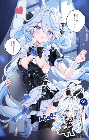 芙宁娜,原神,天輝ると,兽耳,黑丝,碧眼,青发,breasts,チビ,异色瞳,视线正对,丝袜