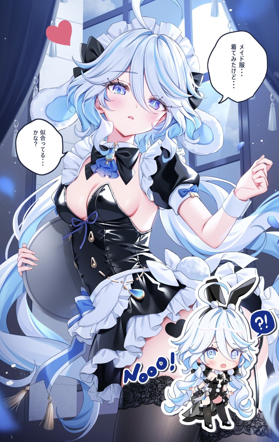 芙宁娜 原神 天輝ると 兽耳 黑丝 碧眼 青发 Breasts