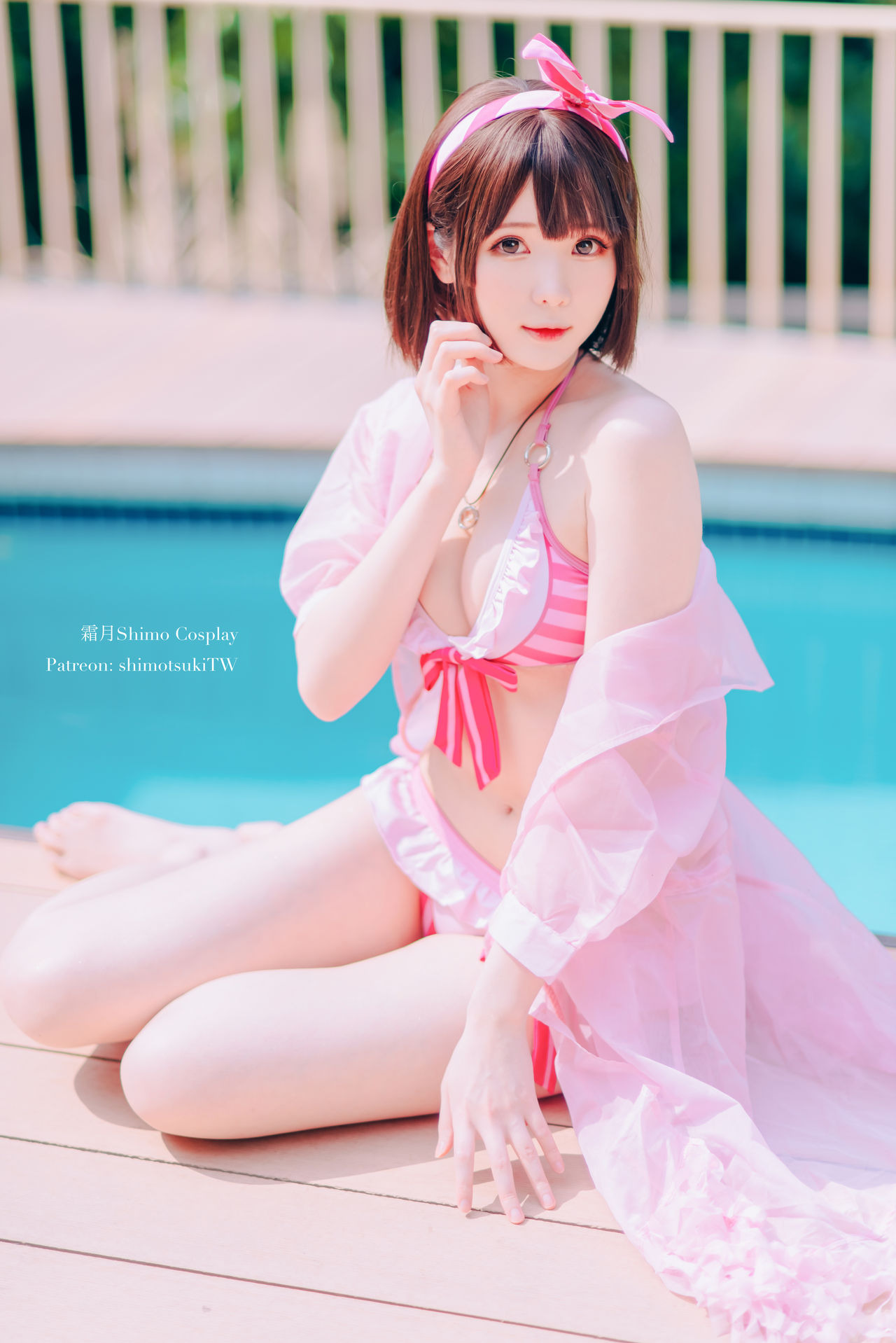 Shimo - Megumi Kato Swimsuit [P1]