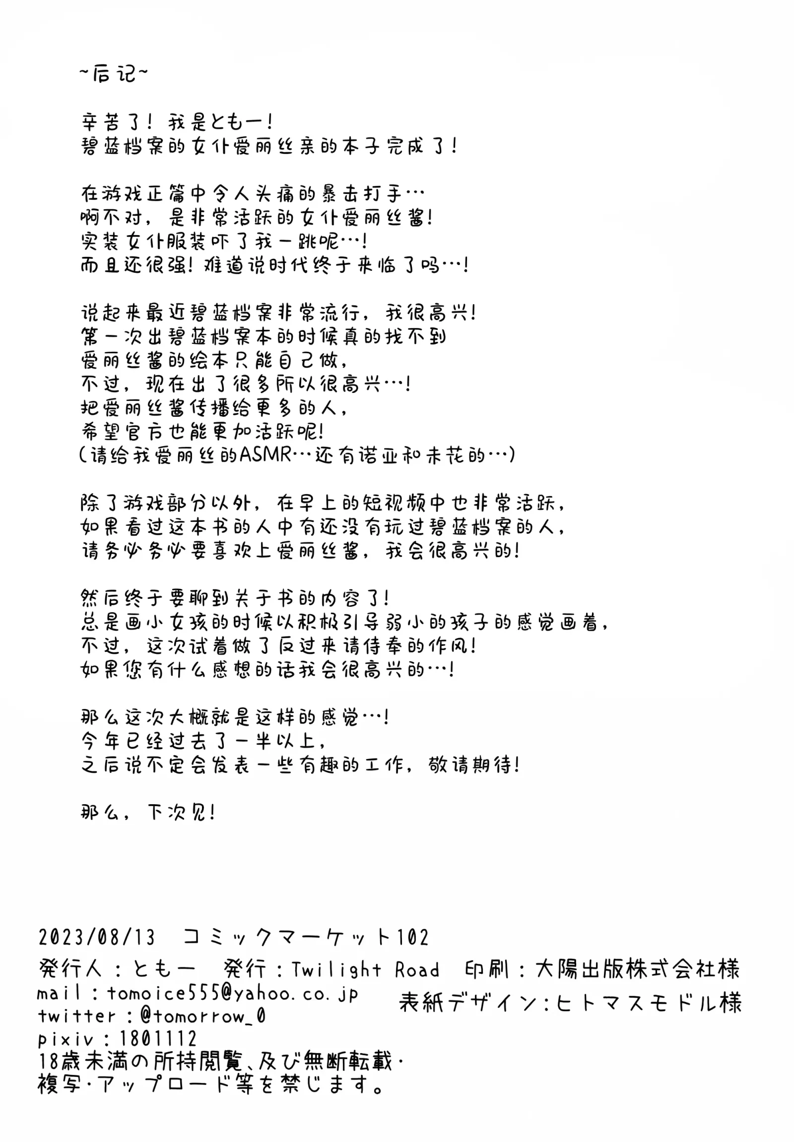 HB4461-P20