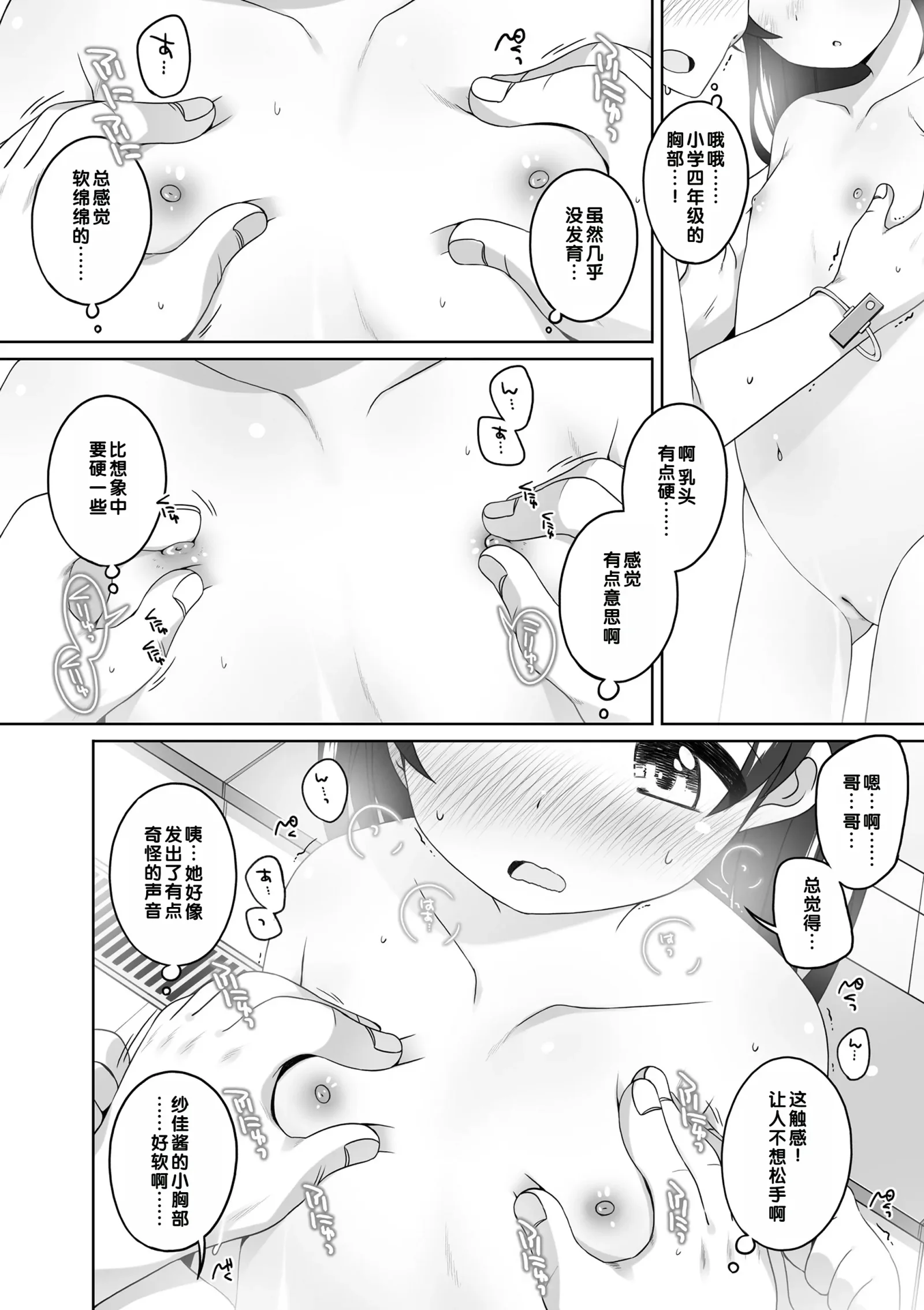 HB4929-P6