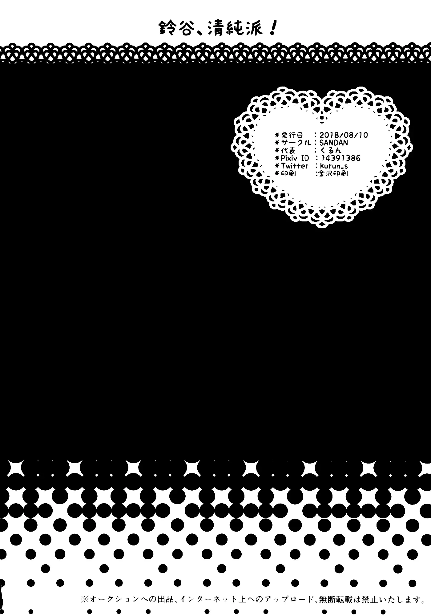 HB804-P19