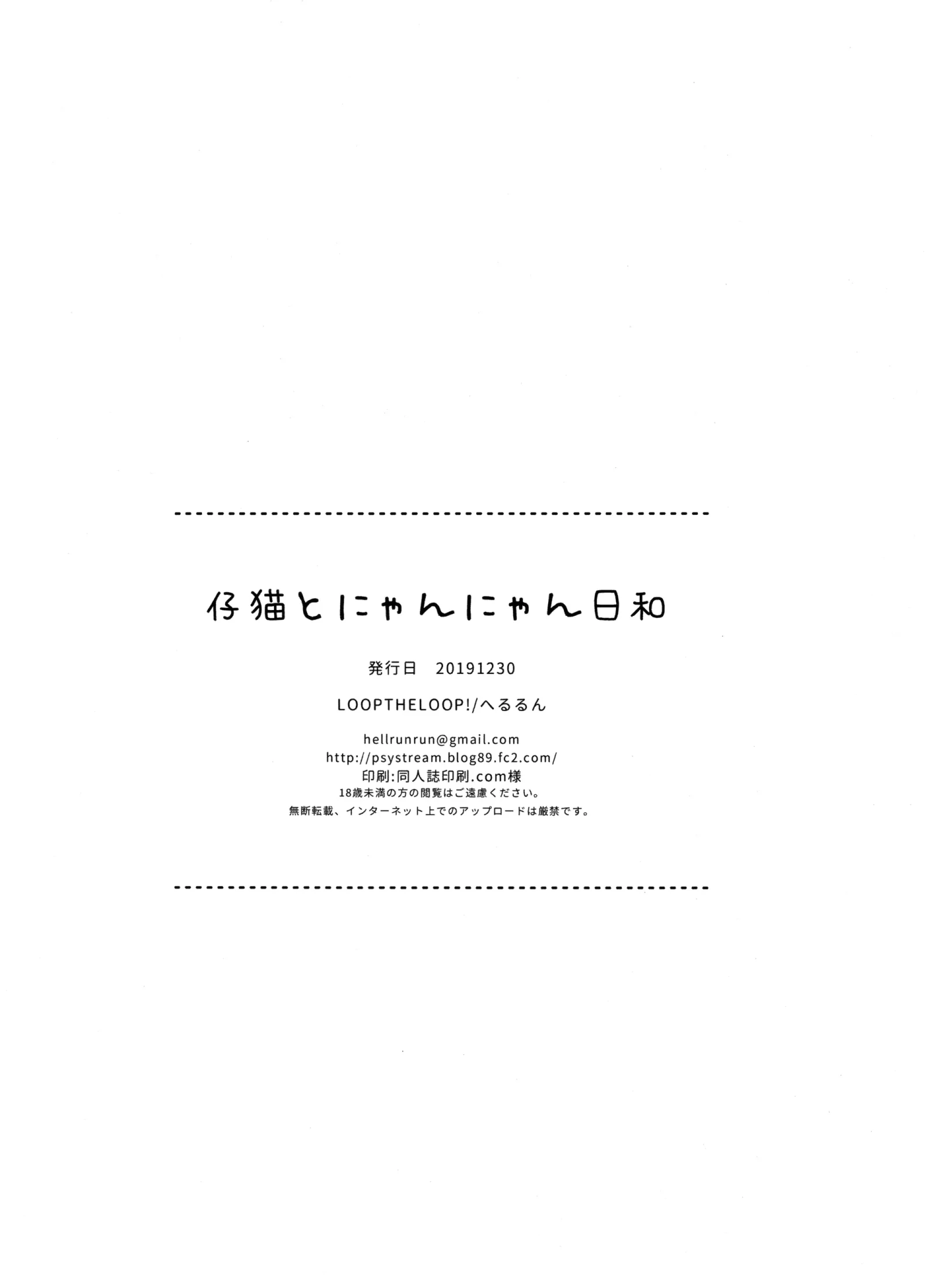 HB805-P18