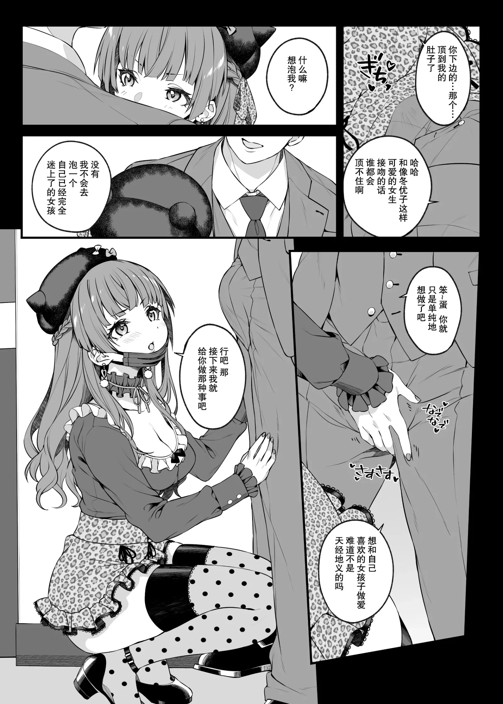 HB4110-P6