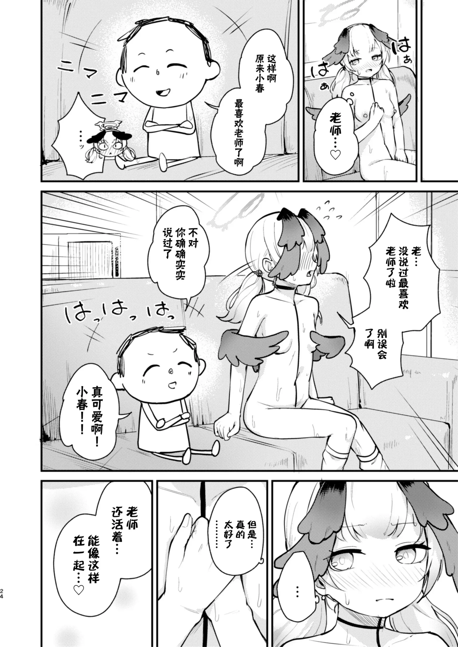 HB4109-P23