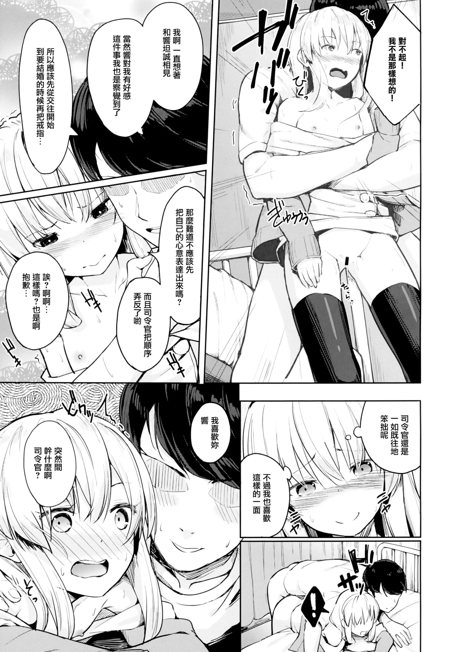 HB770-P15