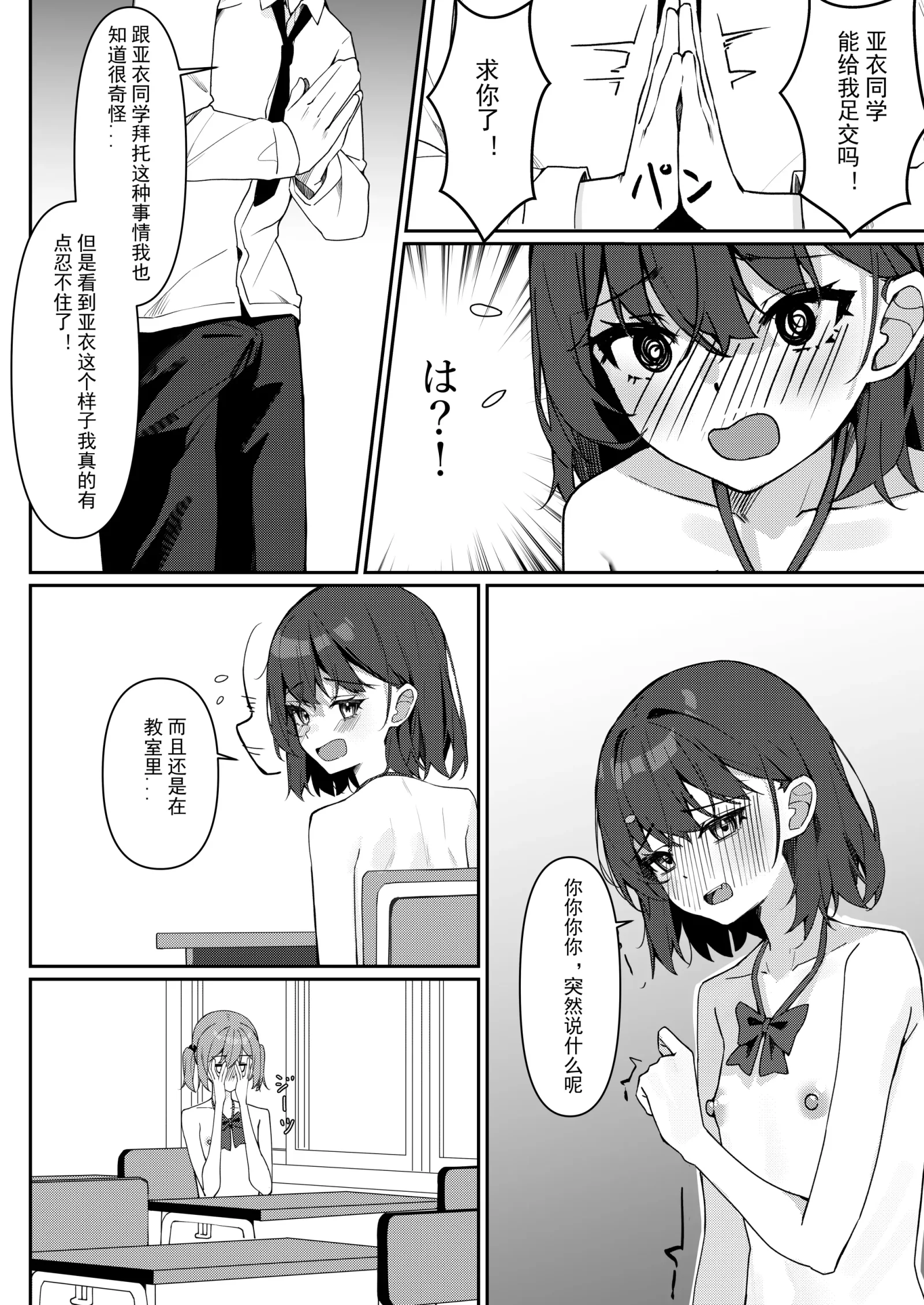 HB4926-P30