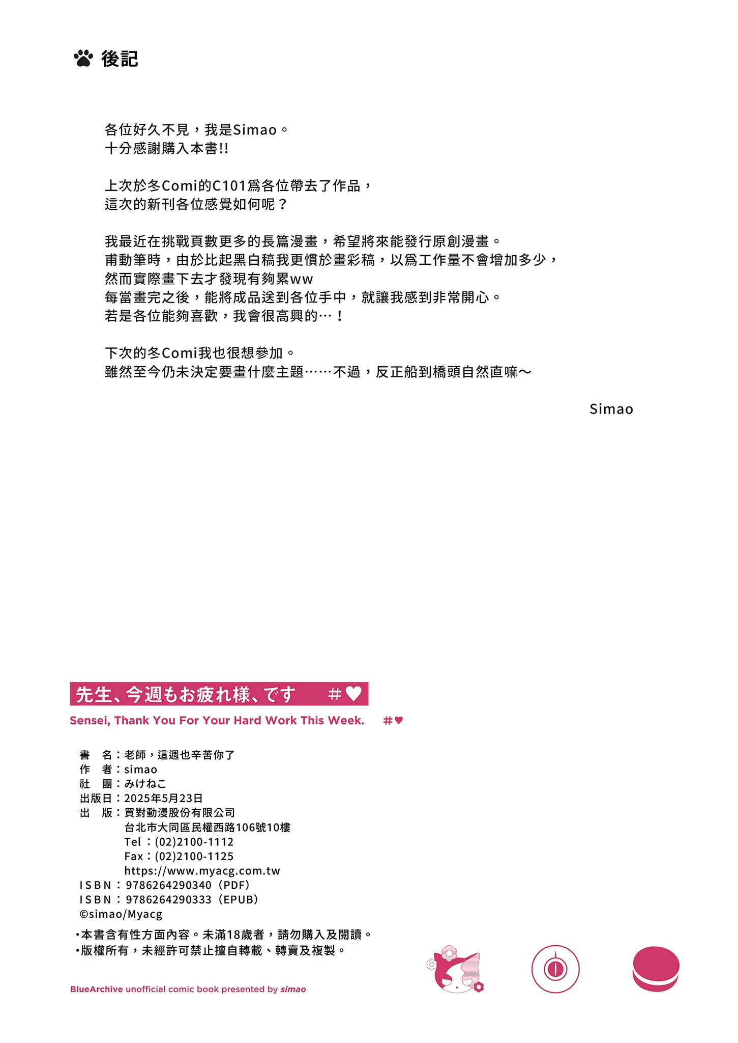 HB4927-P22