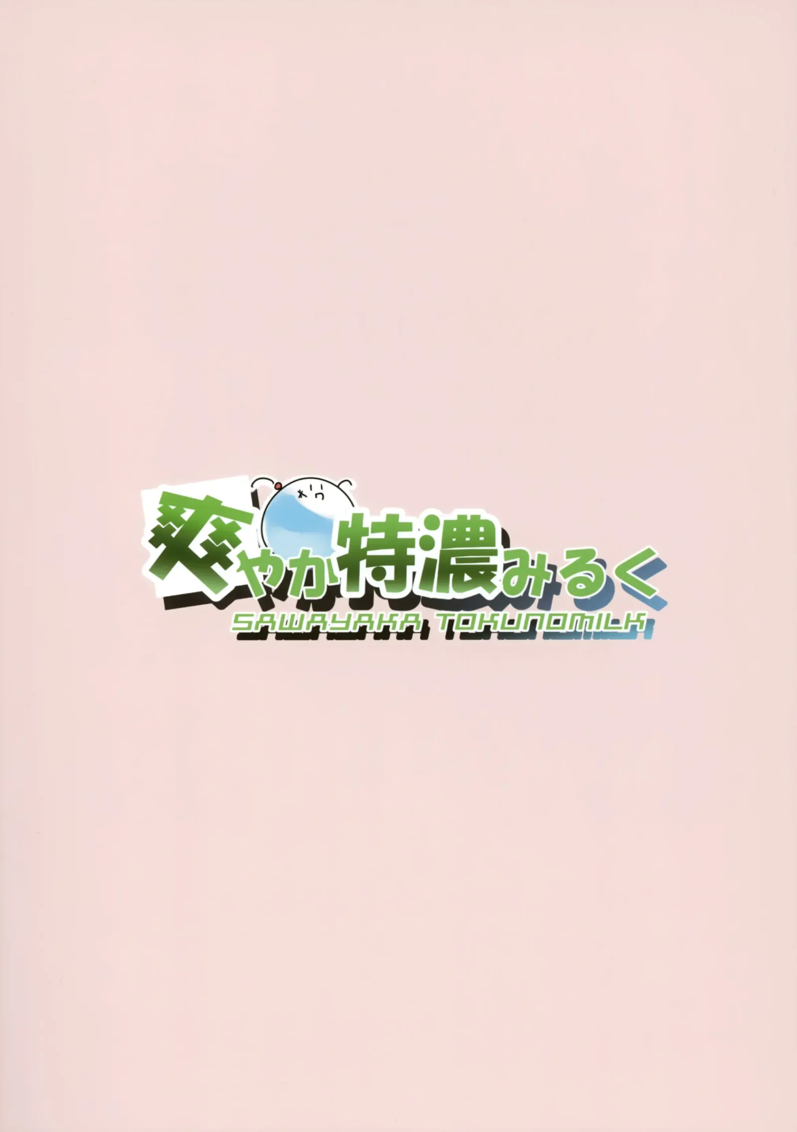HB770-P23