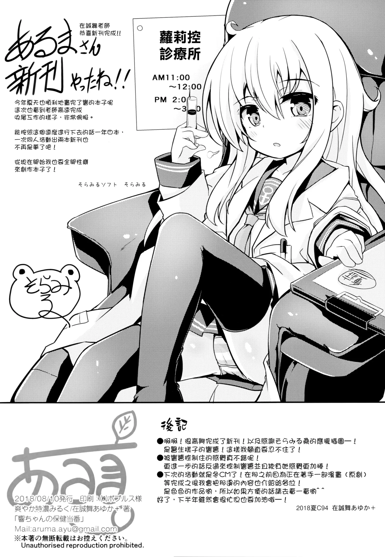 HB770-P22