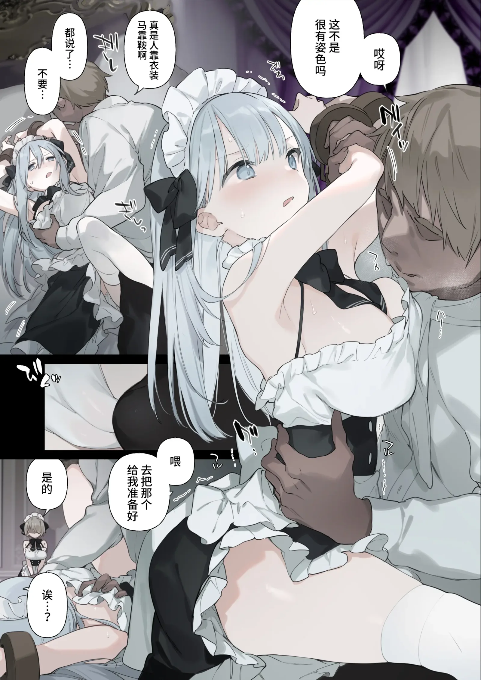 HB4095-P21