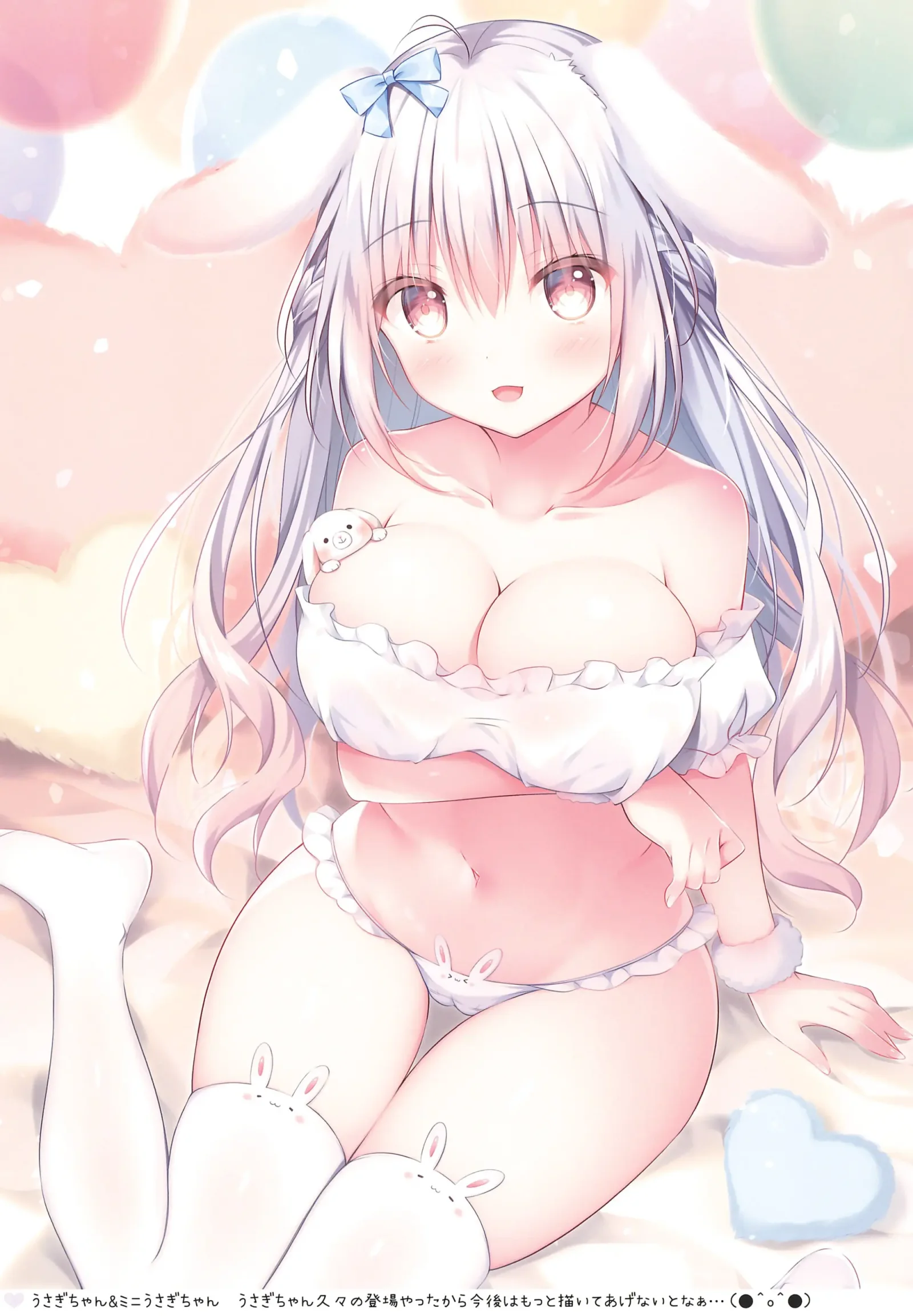 [同人] [Watagashi Yui] KOIIRO SKETCH 04 (Original) [日本語] [P11]