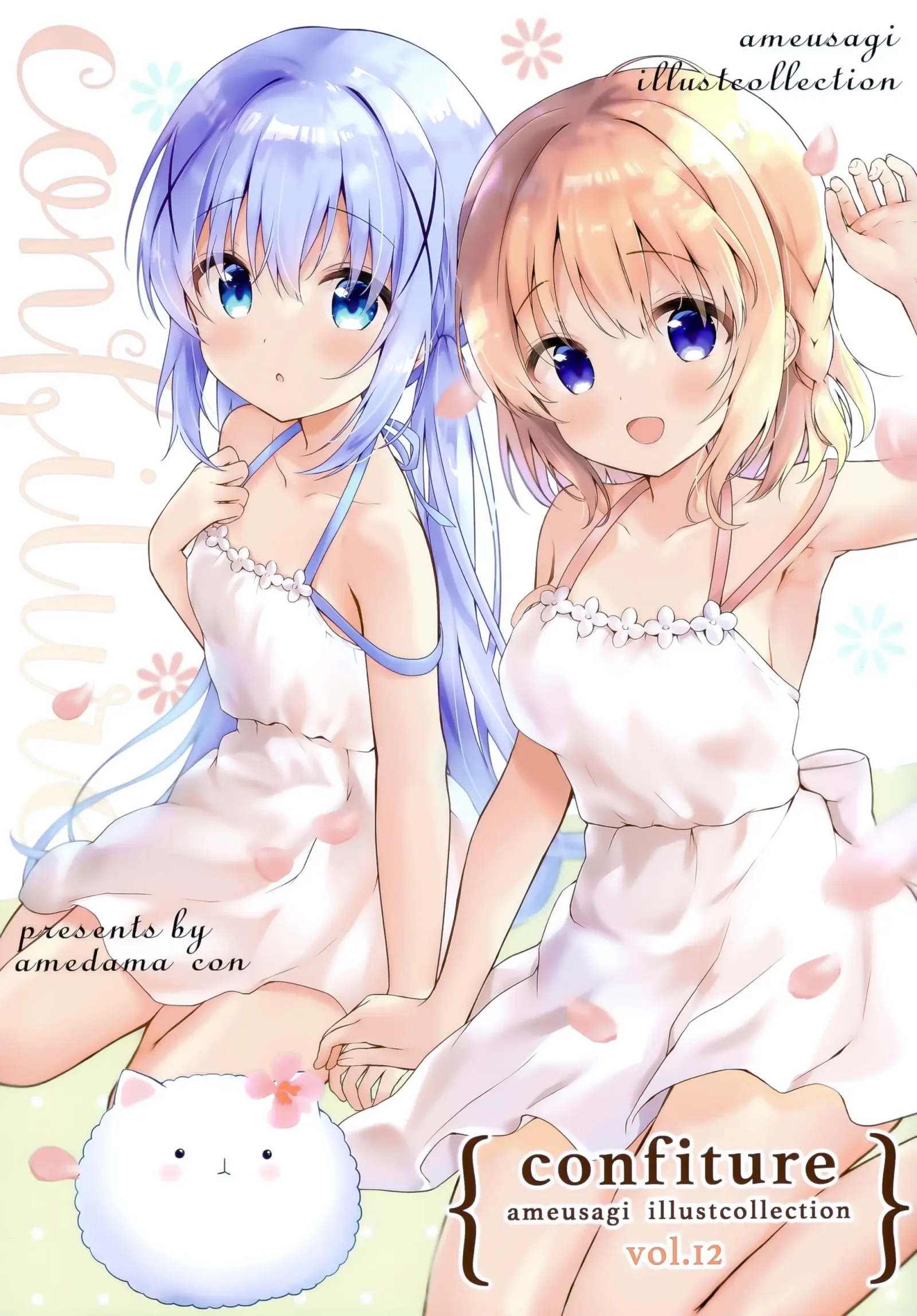 [同人] [Amedamacon] confiture ameusagi illust collection vol.12 (Gochuumon Wa Usagi Desu Ka) [中文] [P1]