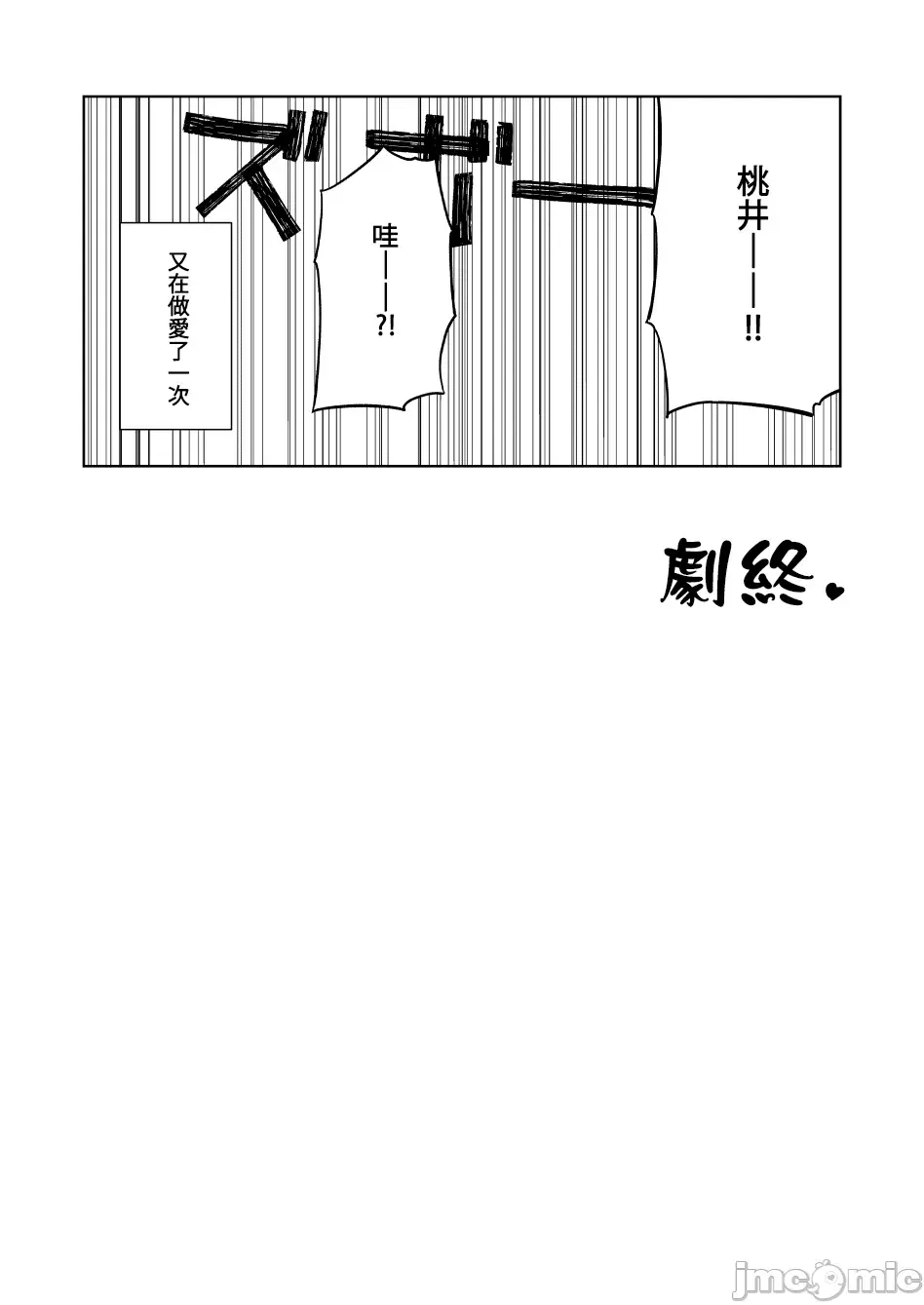 HB3755-P18