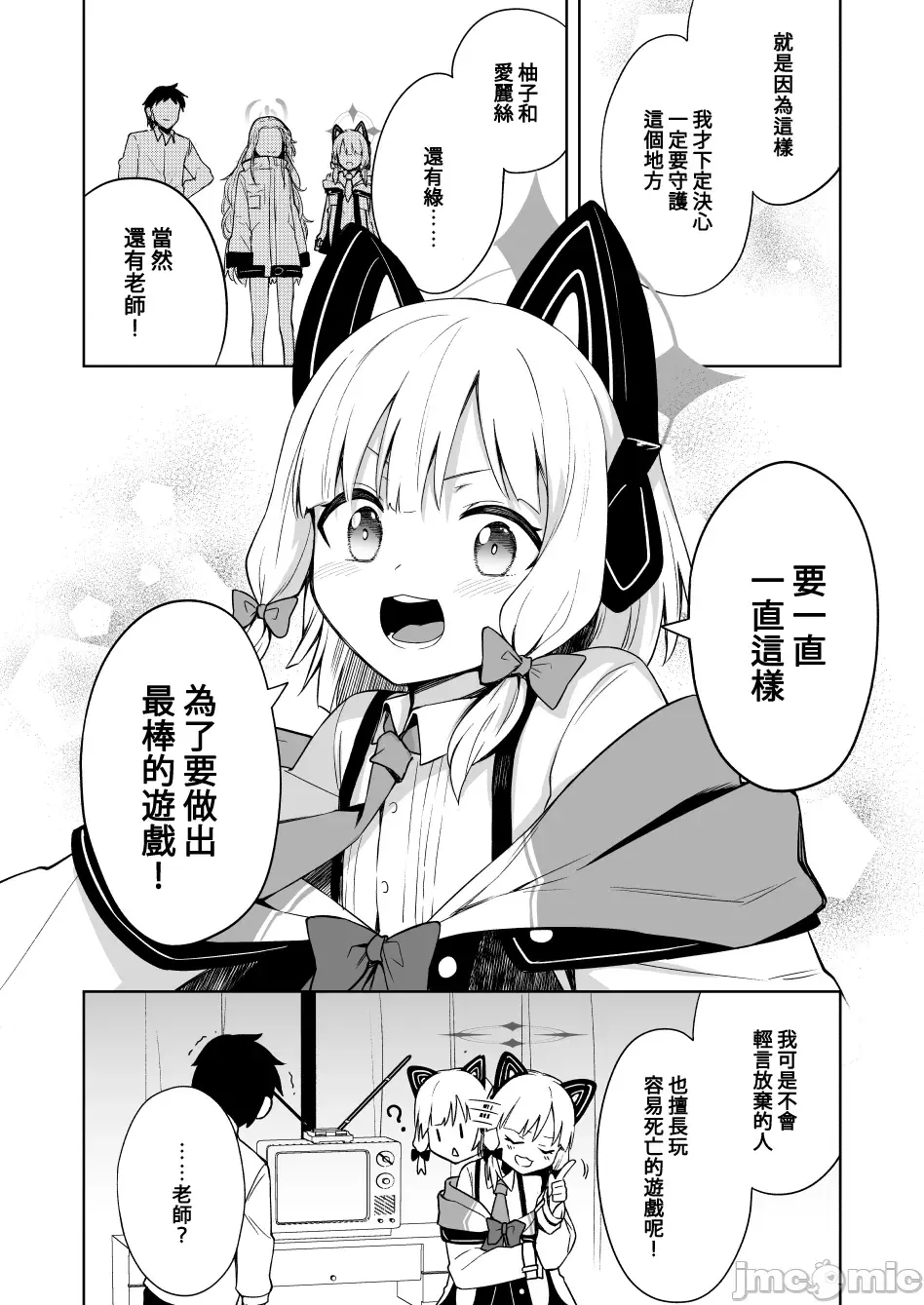 HB3755-P17