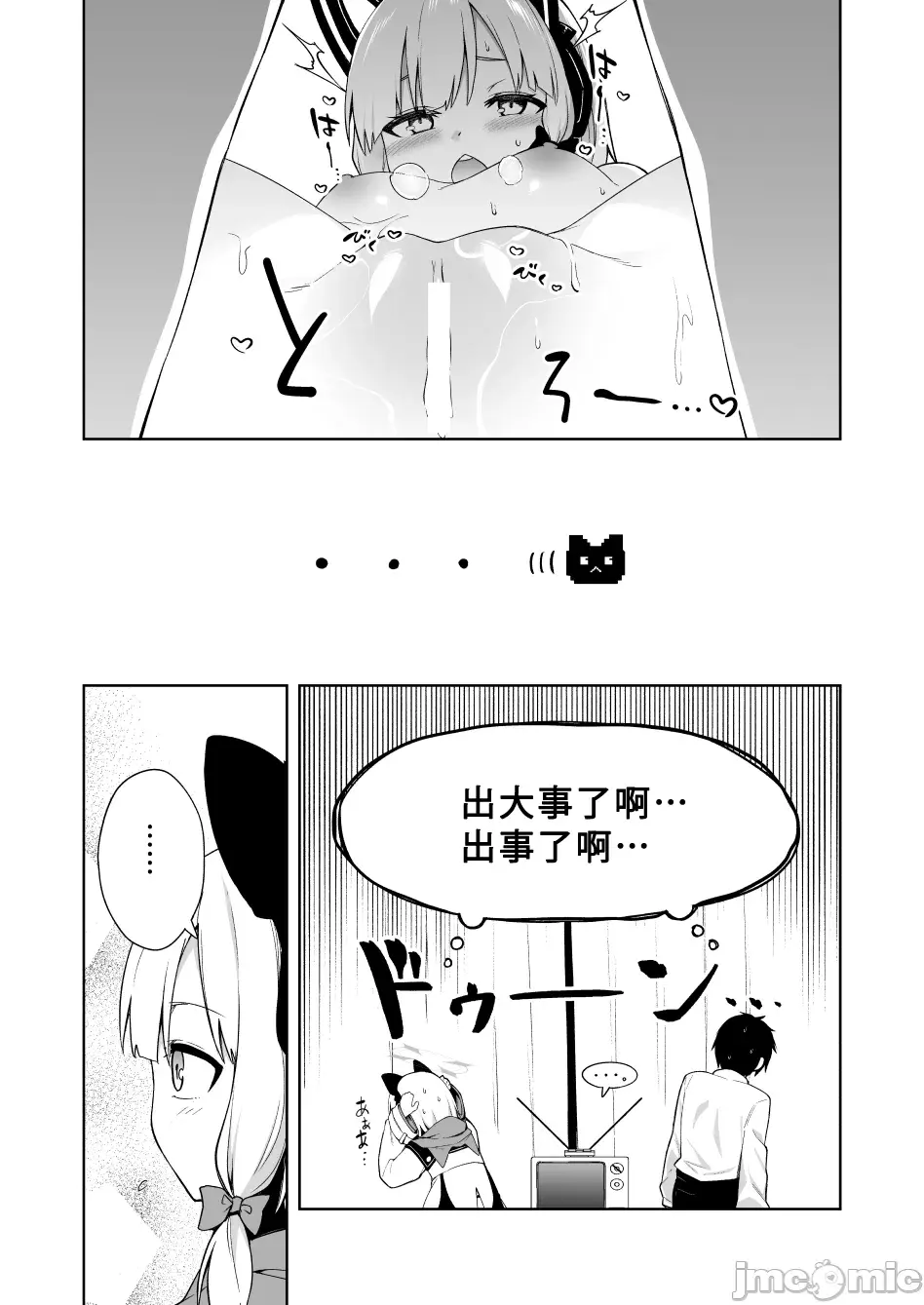 HB3755-P15