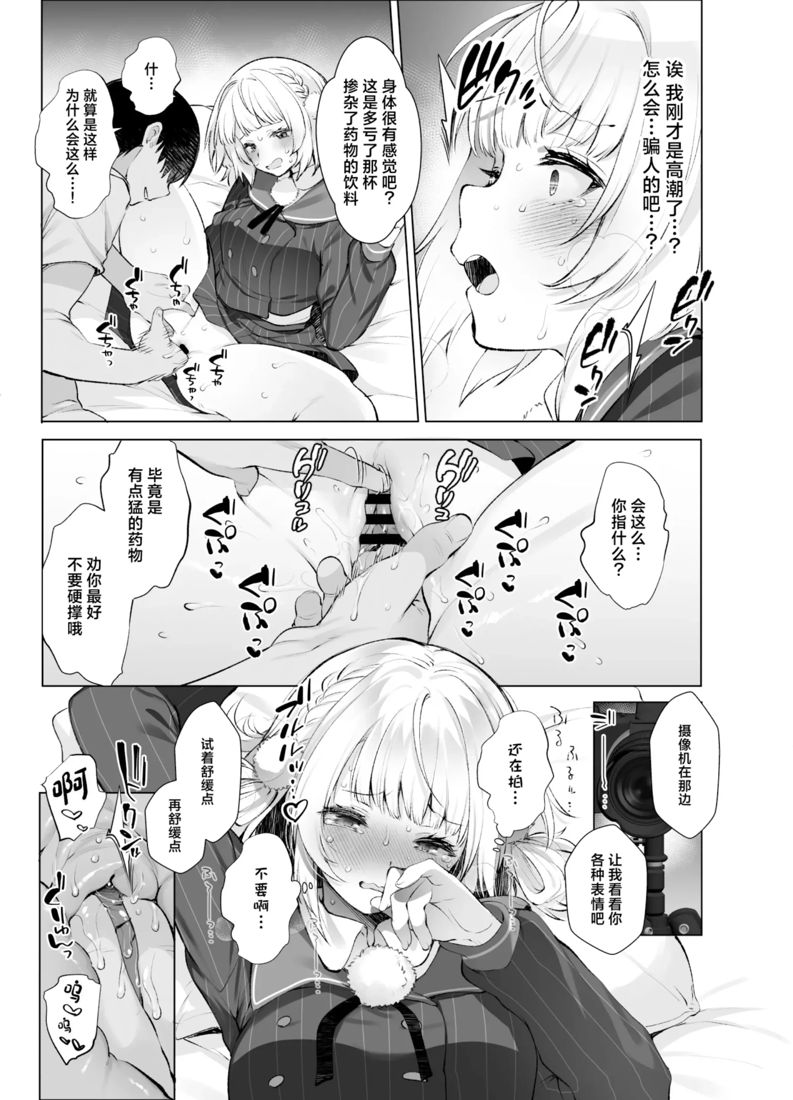 HB5007-P8