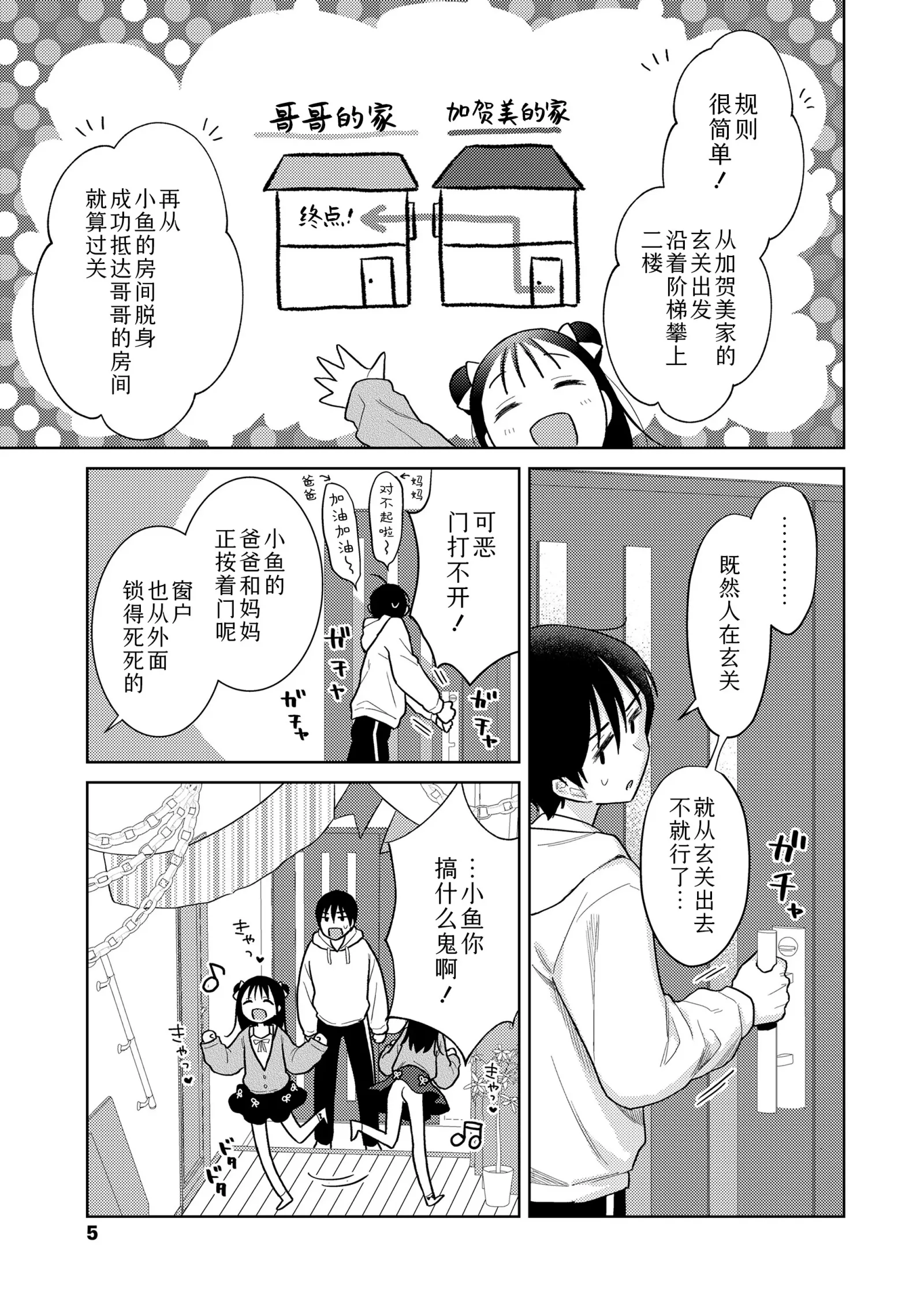 HB4967-P5
