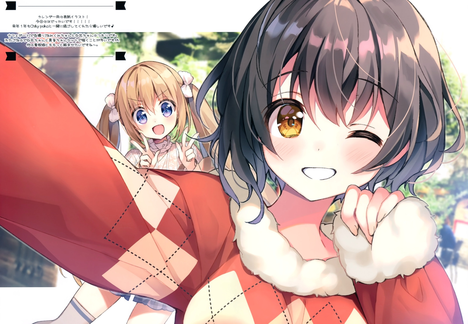 (C97) [Chilly polka (Suimya)] MOCO MOCO [P3]