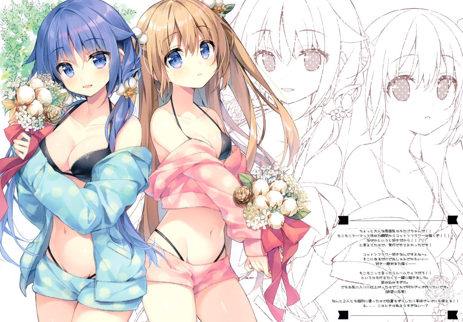 (C97) [Chilly polka (Suimya)] MOCO MOCO [P8]