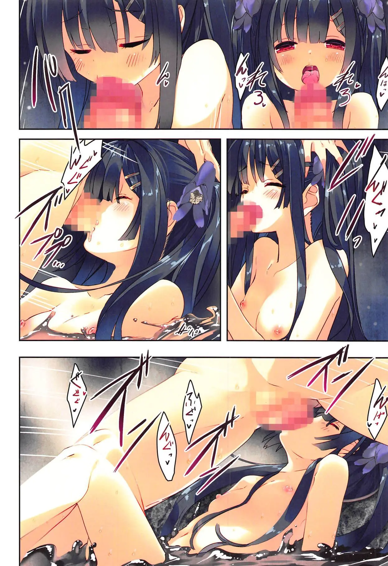 [同人] [Arikawa Satoru] Secret Garden IV (Flower Knight Girl) [中文] [P7]