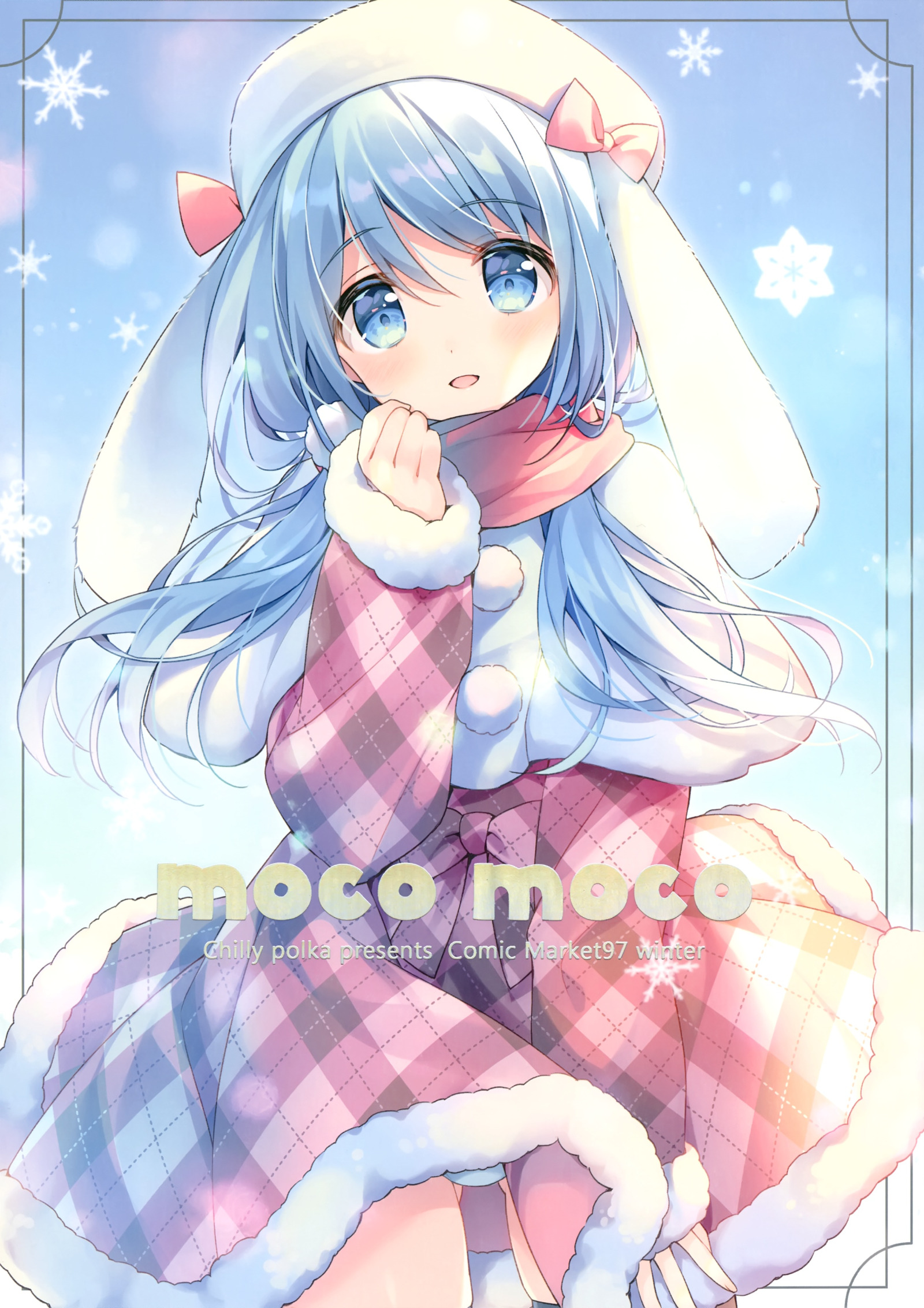 (C97) [Chilly polka (Suimya)] MOCO MOCO [P1]