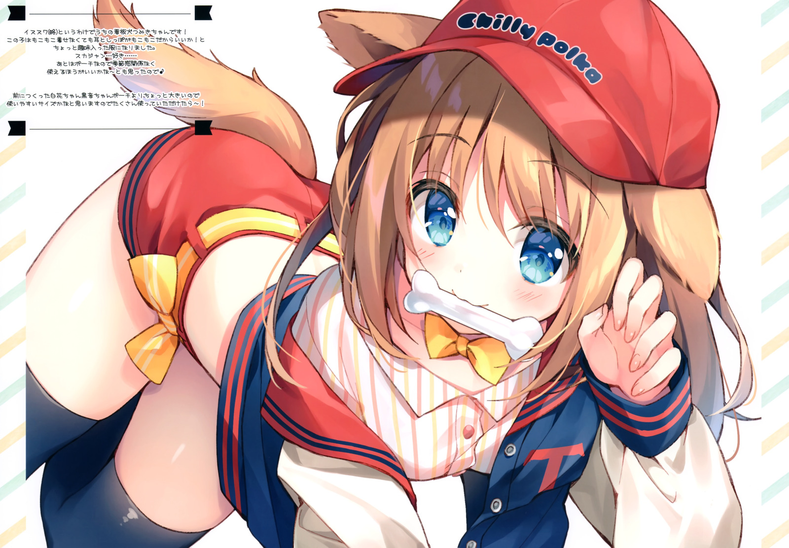 (C97) [Chilly polka (Suimya)] MOCO MOCO [P7]